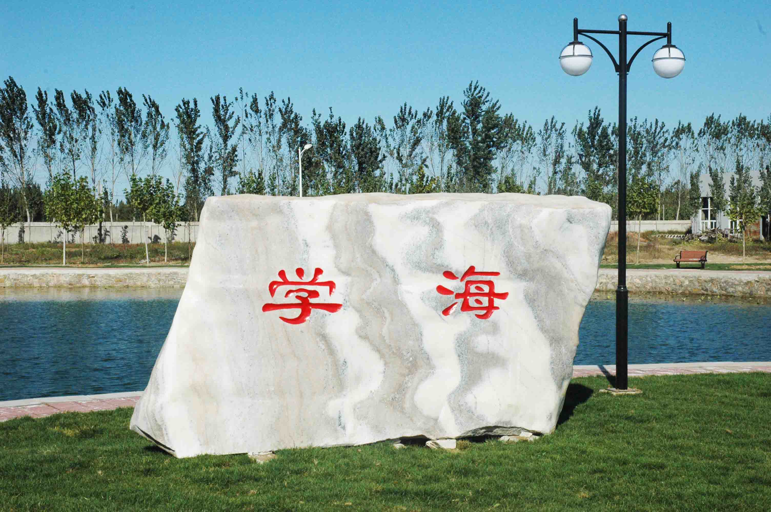 beat365唯一官方网站  网络学习课程学习指南