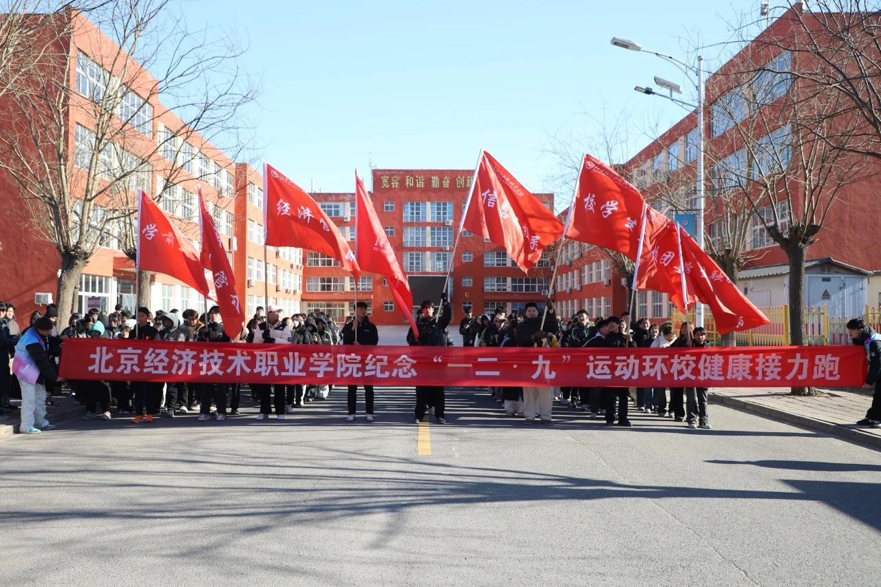 beat365唯一官方网站开展纪念“一二·九”运动系列活动