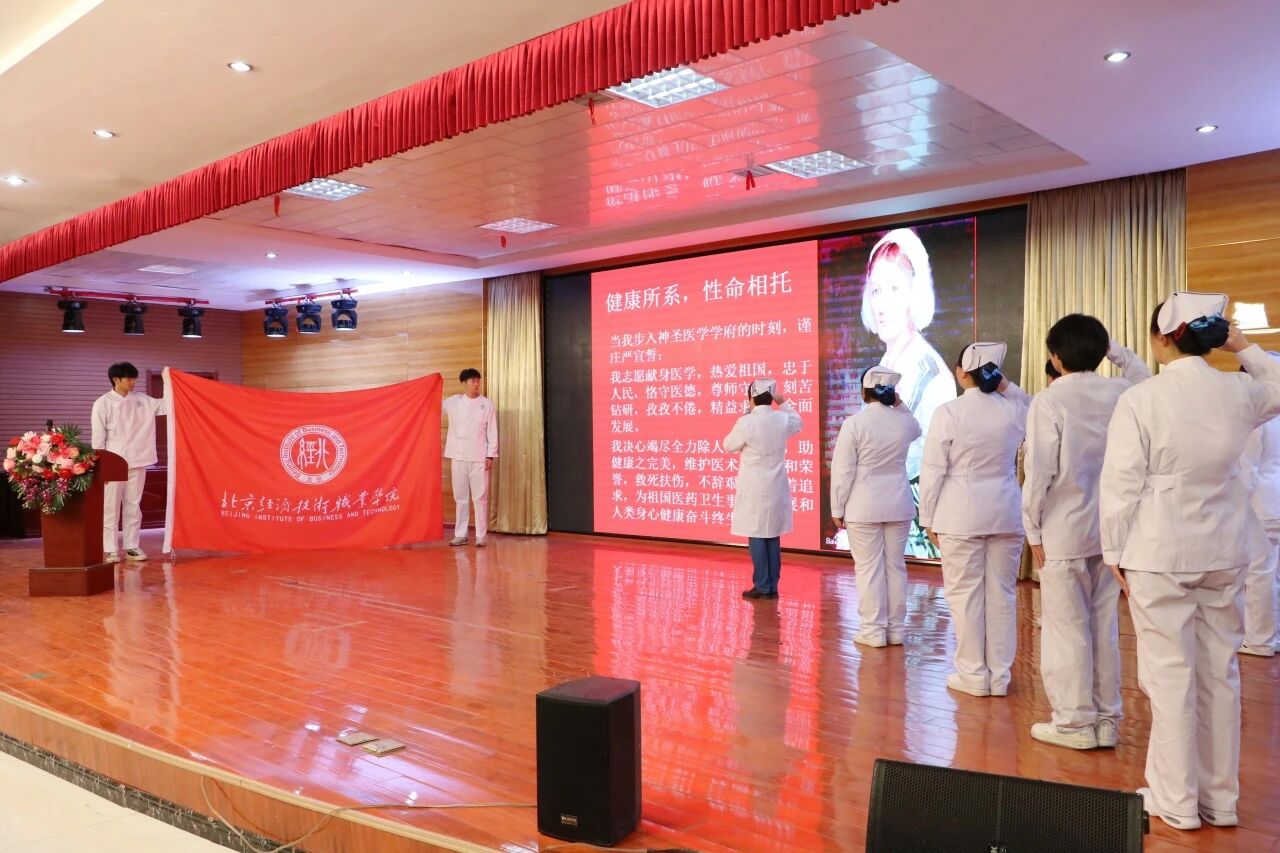 点亮护理初心 开启守护之旅|beat365唯一官方网站护理专业开展思想教育讲座