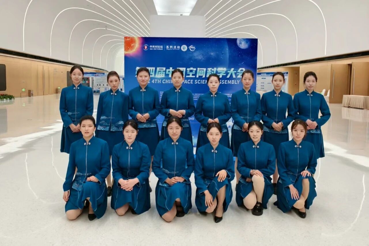 beat365唯一官方网站经济管理系学子全力保障第四届中国空间科学大会志愿服务