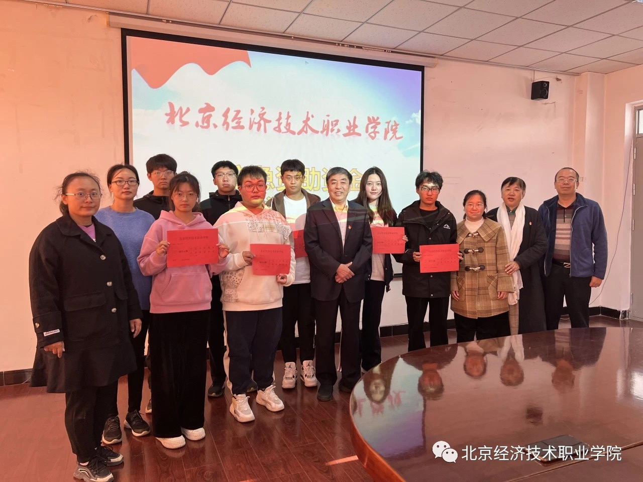 beat365唯一官方网站应急资助资金发放